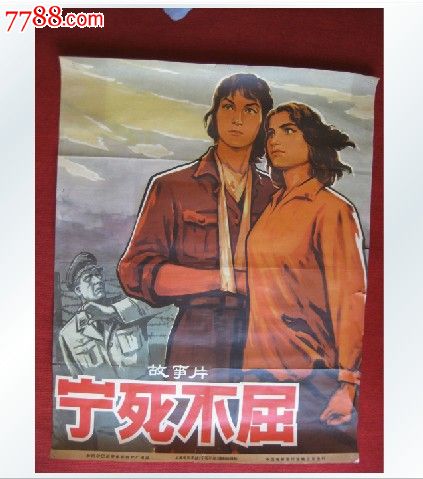 办理银行存根